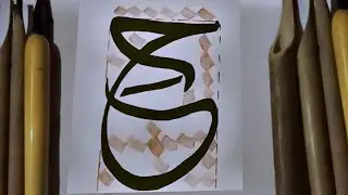 How to write haa in Arabic calligraphy ✍️ Tutorial 💜@Cally_by_Zeba