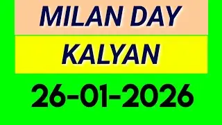 26 जनवरी 2026 मिलन डे/कल्याण सट्टा नंबर | today Milan day kalyan#luckyank #milanday #kalyan#dpboss