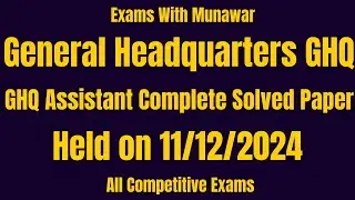 GHQ Assistant Complete Solved Paper Held on 11/12/2024