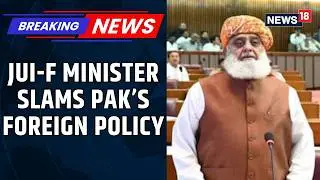 &ldquo;Lost Every Friend We Had&rdquo;: JUI-F Chief Maulana Fazlur Slams Pakistan&rsquo;s Foreign Policy | News18