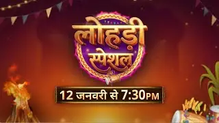 MANNAT || NEW PROMO || Mannat will face Vikrant, 7 years old secret will be revealed. Upcoming
