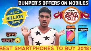 Amazon🔥Great Indian Festiva & Flipkart Big Billion Day 2018-Best phones to Buy 2018?-My Pick