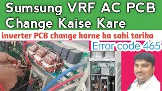 Sumsung VRF AC PCB Change Kaise Kare ll HOW To VRV AC PCB change Error 165 🙏❤️👍👍2025