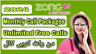 Zong new call packages 2024 | zong monthly unlimited call package | value monthly student offer