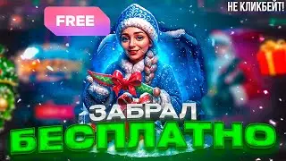 😱GGSTANDOFF ПОДАРИЛИ МНЕ КЕЙС ЗА 5000G🤯🤑ГГСТАНДОФФ ДАЛИ ПРОМО