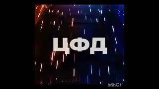 награда Division Rivals 2 жаль он не вписывается в состав(( #fifamobile