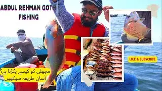 Abdul Rehman Goth Fishing | Karachi Fishing Points | ARG Fishing | October 2022 | Crab | Big Fish