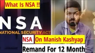 Manish Kashyap charged under NSA for spreading fake video Hindi  #manishkashyap #viral #trending