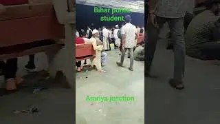 #bihar #police #students #arariya #junction #love #song #pawansing