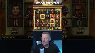 Заносы недели | Chess1k словил занос в Folsom Prison
