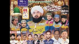 Mahfil Milad E Mustfa||Bayan #hafizimranasi|| Chak No 204 Chak Faisalabad Sa Live