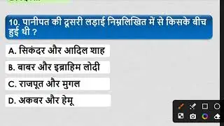 Gk notes pdf| ssc gd important questions|2025-26 gs gk 