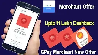 Google Pay Merchant ₹1 Lakh MahaLoot Offer !! GPay Merchant New Scratch Card Upto ₹1 Lakh !!