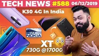 Realme XT 730G @17000?😲, Redmi K30 4G In India,Red Magic 4 On SD865, 240Hz Phone, Nokia TV-TTN#588