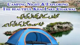 Night Camping at Khai Lake Chakwal | Travel Vlog Khai Lake District Chakwal, Punjab, Pakistan