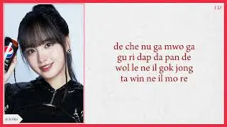 IVE 아이브 'I WANT' easy lyrics