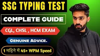 🤩SSC Typing Test Complete Guide 2026⭐| CGL, CHSL, Delhi Police HCM| Speed, Accuracy & Practice Tips✅