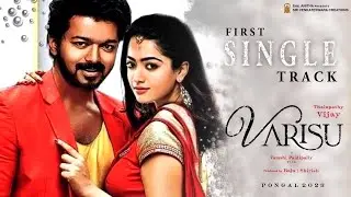 VARISU - First Single Track Lyric Video | Vijay | Rashmika | Vamshi | Thaman Dil Raju Thalapathy 66
