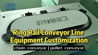 Ring rail conveyor line equipment customization, chain conveyor, ring rail conveyor, pallet conveyor