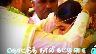 Nenachapadi Nenachapadi Whatsapp Status Song | Kadhalar Dhinam |  Marriage Whatsapp Status