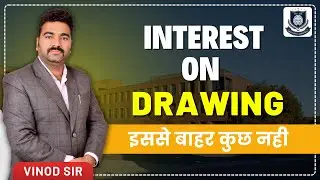 Interest on Partner&rsquo;s Drawing | Class 12 Accounts Revision | All Methods Explained