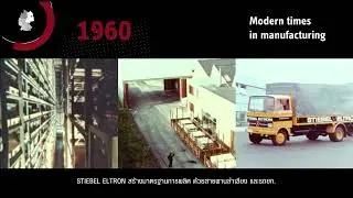 STIEBEL ELTRON - 100 Năm Ph&aacute;t triển từ 1924 tới 2024 - 100 Years of Innovation (Part 2 - Eng)