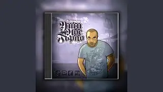 Промяната на вятъра