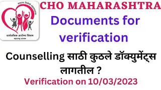 CHO MAHARASHTRA DOCUMENT VERIFICATION ON 10/03/2023 I DOCUMENTS LIST FOR VERIFICATION l By Akash sir
