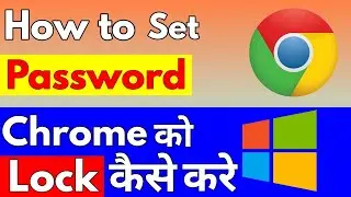 Password protected chrome browser in Pc | How to Set Password on Google Chrome Browser