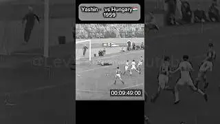 Yashin moment that the world forgot🇷🇺🆚🇭🇺#yashin#goalkeeper#puskas#football#levyashin#fyp#foryou