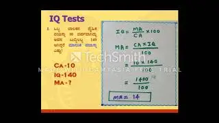 2nd PUC EDUCATION IQ PRACTICE