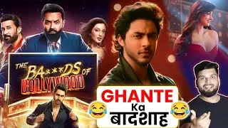 The Ba***ds Of Bollywood Trailer REVIEW | DSSR Bhai