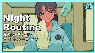 異能力ギャルのナイトルーティンがバグりすぎてた【アニメコント】 #パラ高
