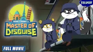 Honey Bunny & The Master Of Disguise | New Movie in Telugu | Kids Cartoon | YO Kids Telugu