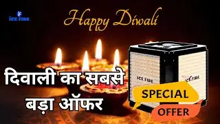 Diwali OFFER / Commercial Duct Cooler Offer / industrial Duct Cooler Diwali Offer