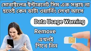 data warning how to remove | data warning  remove samsung