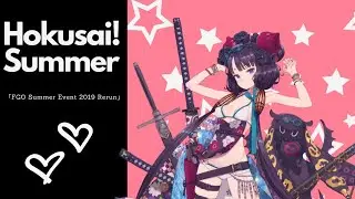 「Ｅｖｅｎｔ」FGO Summer Rerun 2020