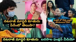 Bigg Boss 5 Natraj Master Daughter Barasala Funtion video | Neethu Natraj | Ismart Masti