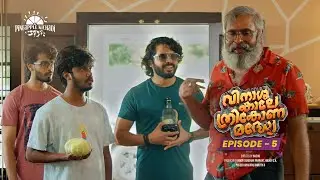 Episode - 5 Swapnalokathe Baalabhaskaran | Vinaasha Kaale Thrikona Madhye | #pineapplekichadi #vktm