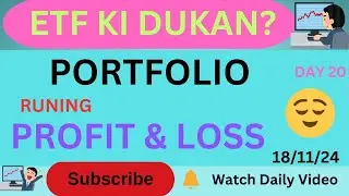 ETF Ki Dukan? ETF Portfolio Running Profit & Loss। ETF Holding।How To Invest ETF।ETF Investment। ETF