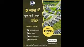 Plot Only 1999/- per sq.ft #indore #dhar #plotforsale #realestate #propertymanagement #property