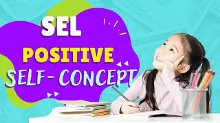 SEL Положительная самооценка