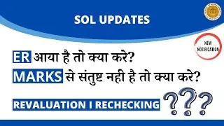Revaluation/Rechecking Procedure I Step by Step I Latest Notice I DU SOL