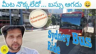 Sydney Bus Ride| Comfort with little adventure| Telugu Vlogs from Australia| Dinu Bytes