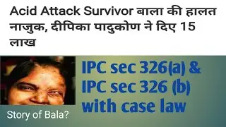 IPC sec 326(a) & 326(b) Acid Attack With Case Law