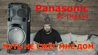 Panaconic SC-TMAX40
