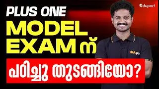 Model exam ന് പഠിച്ചു തുടങ്ങിയോ? | Eduport Plus One