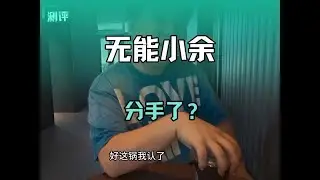 #vlog日常 #日常生活 #原创视频 #电脑装机 #虚构剧情   家人们，他被背刺了