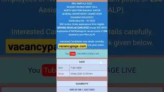 RRC NWR ALP 2023 RECRUITMENT #shorts #viral #railway #rrc #govt #government #job .