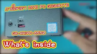 GIGABYTE Mini-PC Barebone (BRIX) GB-BRi7H-8550  TEARDOWN